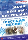 афиша а3 (1)