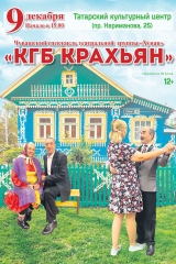афиша для лены