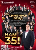 img-20231120-wa0000