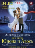 juno_avos_a-формат_ульяновск_в печать