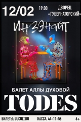 свой размер 1