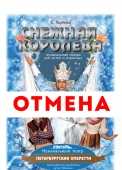 60h90snkoroleva_original2