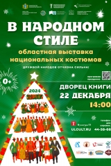 афиша а3 (3)