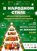 афиша а3 (3)