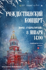 афиша а3 (5)