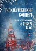 афиша а3 (5)