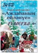 image-06-12-23-02-39 (1)