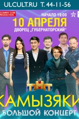 83х115 камызяки ульяновск улкуольт  копия