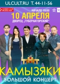 83х115 камызяки ульяновск улкуольт  копия