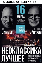 a2-neoklassika-ulkult-ulyanovsk-kopiya_original