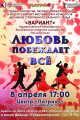 афиша итоговая вариант