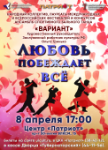 афиша итоговая вариант