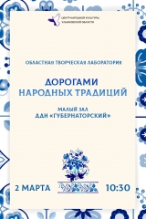 лаборатория 2
