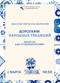 лаборатория 2