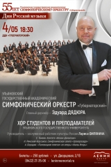 05 май 4 дядюра