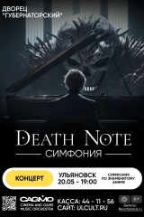 a3_ulianovsk_20.05