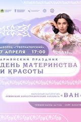 афиша а3 (1)