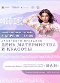 афиша а3 (1)