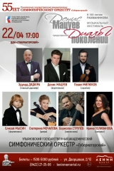 04 апрель 22 мацуев