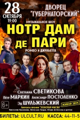 83х115см