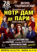 83х115см