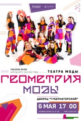 афиша а3 (1)