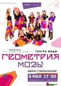 афиша а3 (1)