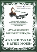 oyurzchkcfw
