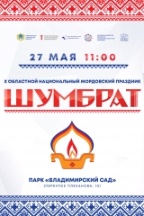 афиша а3 (1) (1)