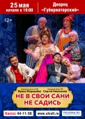 губернаторский а42