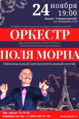 дворец губернаторский