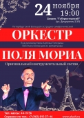 дворец губернаторский