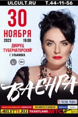 ваенга-ульяновск-а0-а6