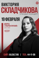 а3-вертикаль