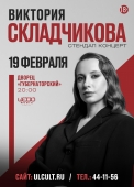 а3-вертикаль
