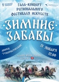 афиша а3 (6)