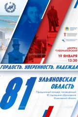 афиша а3 (7)
