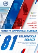 афиша а3 (7)