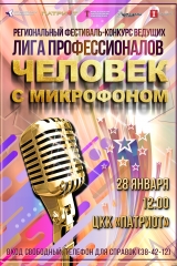 чсм