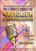 чсм