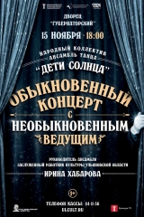 афиша-для-кассы-_24_.tif