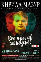 120x180cm_ulyanovsk_ma3yp