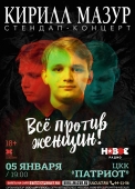 120x180cm_ulyanovsk_ma3yp