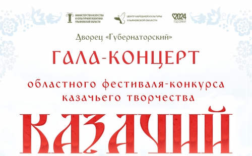 афиша а3 (1)