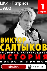 салтыков а3