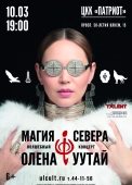 ульяновск а3_0
