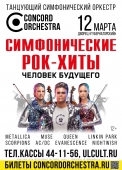 ziftxfmstti