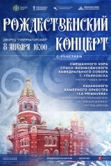 афиша а3 (3)