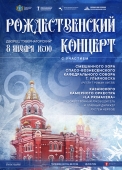 афиша а3 (3)