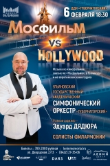 афиша а3 (32)
